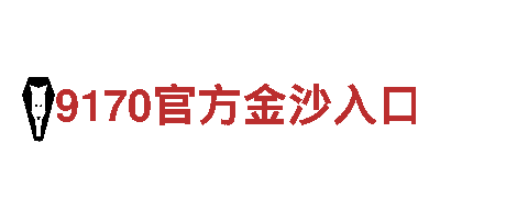 【IT时代周刊】- 和亚博类似的能源发电企业，助力绿色未来